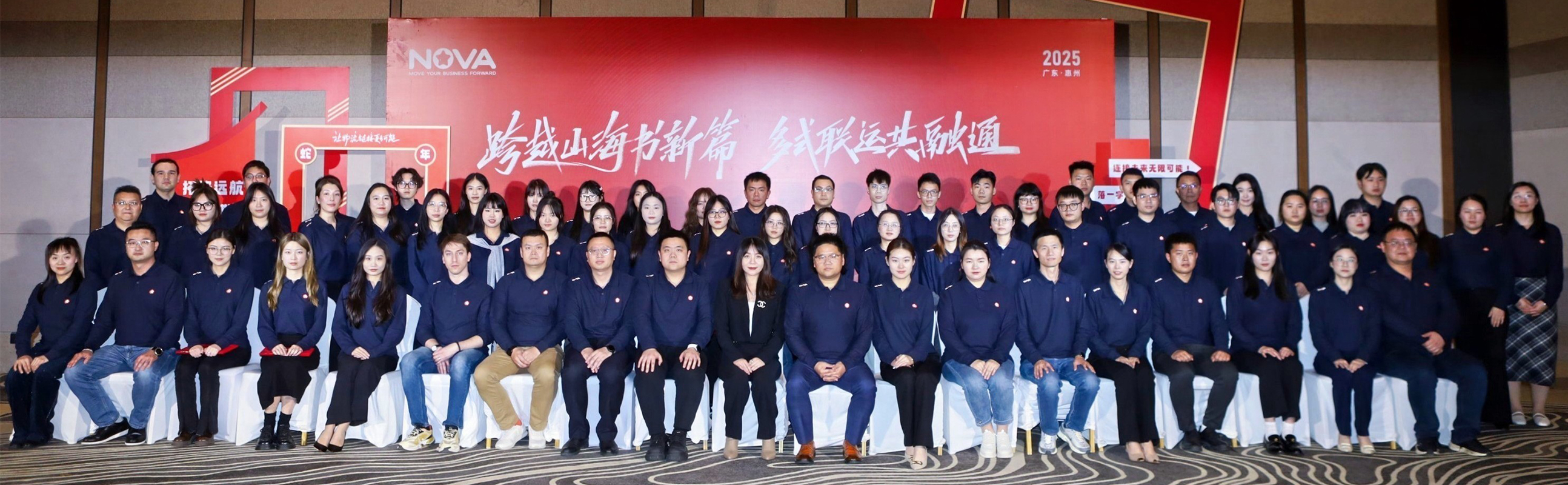 1738743186611274.jpg 2025惠州年會盛典大合照.jpg